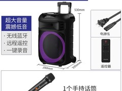 飞利浦SD189户外音箱直降201元！