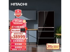 日立735L冰箱真空保鲜，京东直降2000元