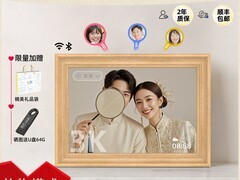霓时13.5英寸3K电子相册立减285元