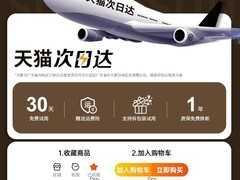 小音享2026新款骨传导蓝牙耳机特惠