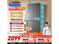 Leader 502L风冷十字门冰箱低至 2468.97 元