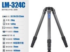 徕图LM - 324C三脚架天猫立减，速入！