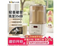 小熊低音降噪破壁机，领券到手234元
