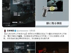 生化危机9未采用内容曝光：癫痫系统、双角色定位等删减设计引玩家热议