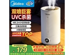 美的紫外线除菌加湿器