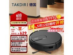 TAKDIR扫地机器人限时629元