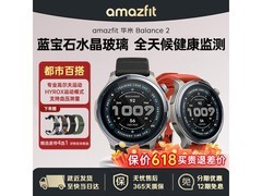 跃我蓝牙通话智能手表京东国补15%特惠