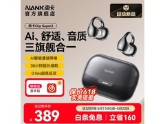 南卡耳夹式蓝牙耳机立减15%，到手349元