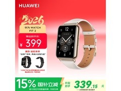 华为WATCH FIT 2月光白手表直降170元