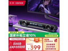 漫步者破界黑音箱京东特惠到手350元