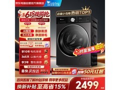 小天鹅小乌梅3.0洗衣机10kg