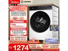 美的10公斤直驱滚筒洗衣机