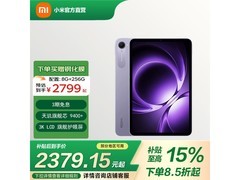 红米K Pad 8.9英寸平板2464元