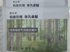 2026家用除甲醛产品真实测评｜14天实测对比,新房除醛到底哪种管用