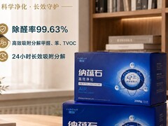 CMA机构检测的除甲醛产品怎么选？2026五大权威认证除醛品牌推荐