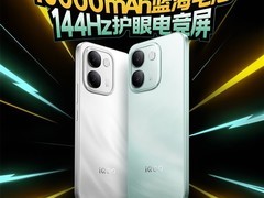 iQOO Z11S官宣：首发万毫安电池，16小时高强度使用剩电57%