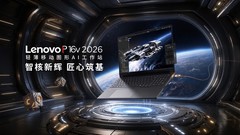 200W超高性能释放！Lenovo P16v树立万元级移动工作站性能标杆