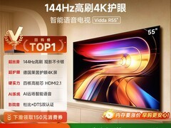 Vidda R 2025款55英寸电视直降3527元