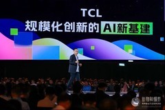 成为“规模化创新的AI新基建”，TCL入选吴声“新物种爆炸”案例