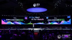 成为“规模化创新的AI新基建”，TCL入选吴声“新物种爆炸”案例