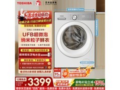 东芝玉兔2滚筒洗衣机，低至2774元