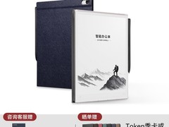 科大讯飞X5 Pro办公本限时特惠