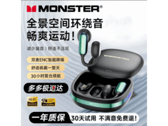 魔声Airclip AC100炫彩耳夹耳机56元