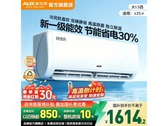 奥克斯省电侠空调1.5匹