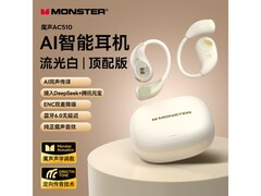 魔声AC510挂耳降噪耳机46元