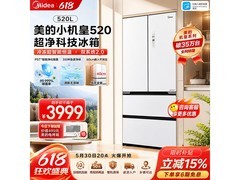 美的M60法式冰箱520L钜惠