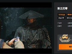 影之刃零十月二十九日登陆PC与PS5，暗黑武侠动作新标杆引万众期待