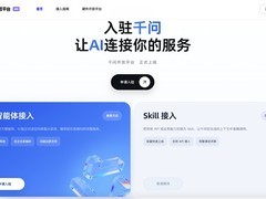 阿里千问开放平台正式上线，支持多终端接入与行业AI智能体生态共建