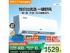 奥克斯省电侠空调大1匹