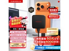 闪迪1TB移动固态硬盘京东特惠仅649元