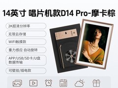 ARZOPA阿卓帕D14Pro相框直降460元！