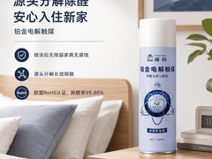 2026热门喷雾炭包测评：吸附型VS分解型除醛产品推荐指南