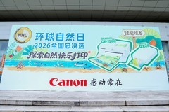 佳能助力环球自然日2026年度12城24场赛事圆满收官