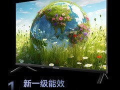长虹50D55S智能电视直降千元
