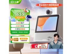 小度X9Pro智能屏629元
