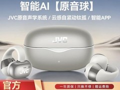 杰伟世E28A智能AI蓝牙耳机
