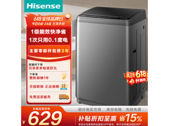 海信HB90DC30波轮洗衣机9kg