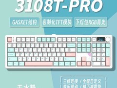 高斯3108TPRO三模机械键盘