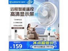 艾美特七叶静音落地扇