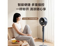 沁园CF-311A净化循环扇94元