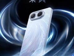 iQOO Neo11至尊版发布在即：2K屏+9100mAh+全新乘风配色