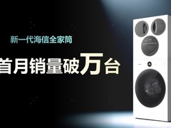 2026洗护效果好的懒人洗衣机推荐哪款？海信全家筒洗鞋护衣全能解析