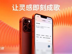 能生成 MV音乐视频的AI 音乐模型盘点：解析音潮、Suno、Udio 核心能力
