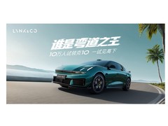 2026 苏州领克新能源轿车落地大概多少钱？推荐有补贴、现车足的4S