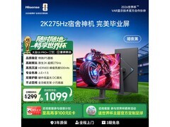 海信27G5S-PRO电竞显示器限时特惠