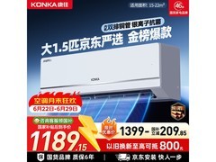 康佳KFR - 35GW/N3B1空调直降省大钱